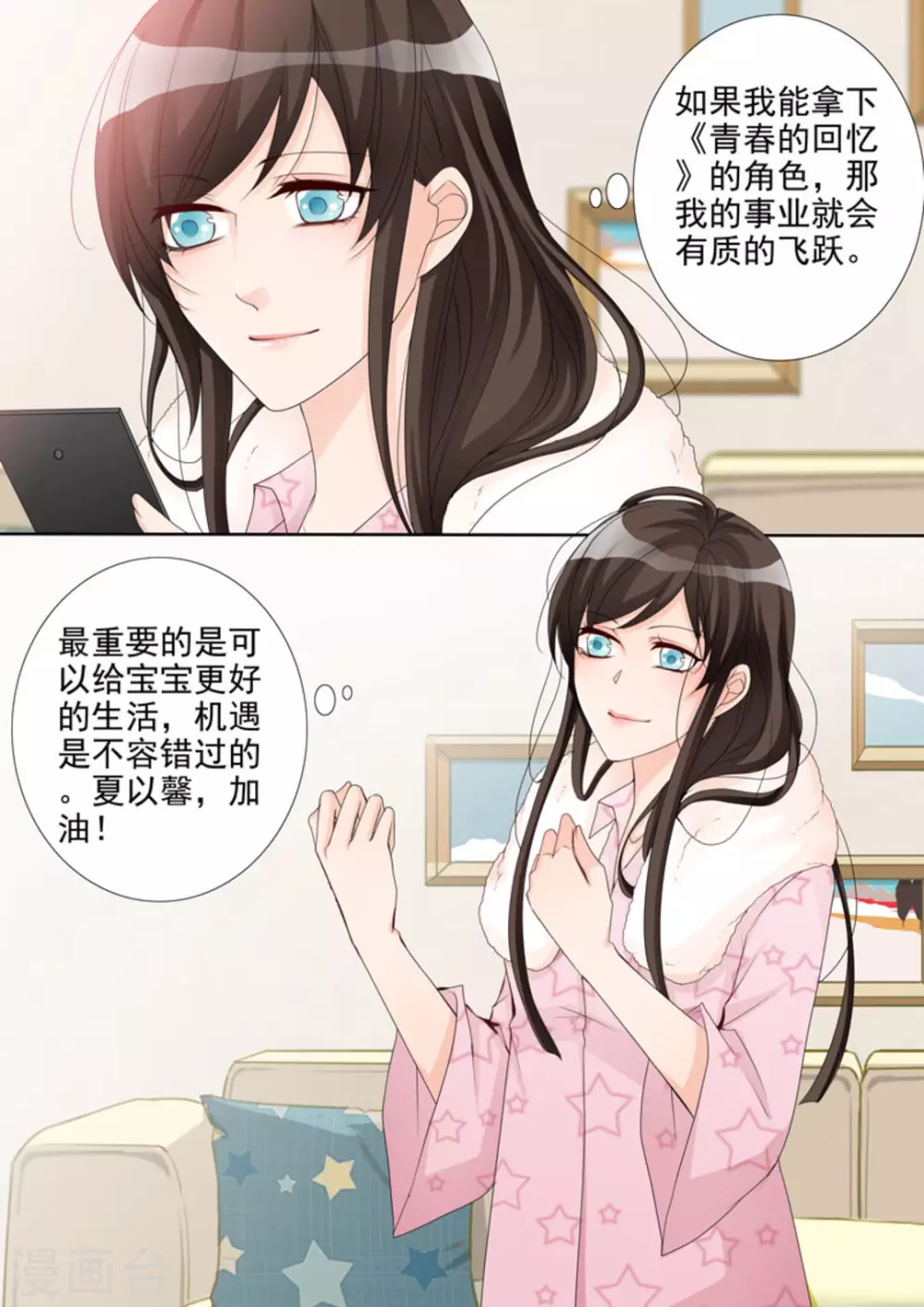 第4话4