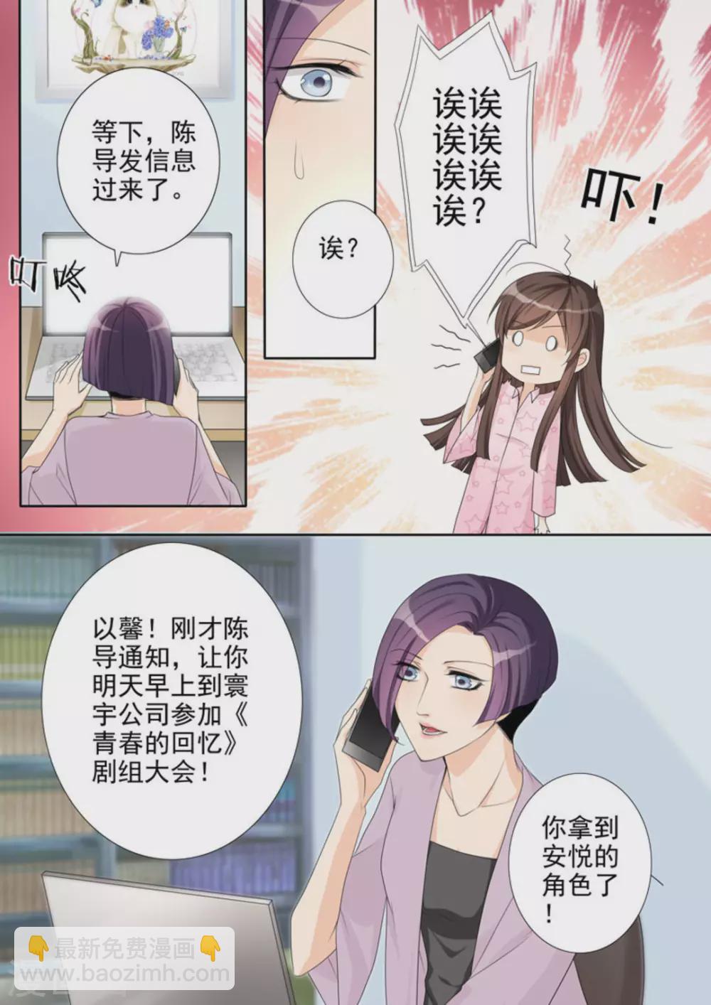 第10话3
