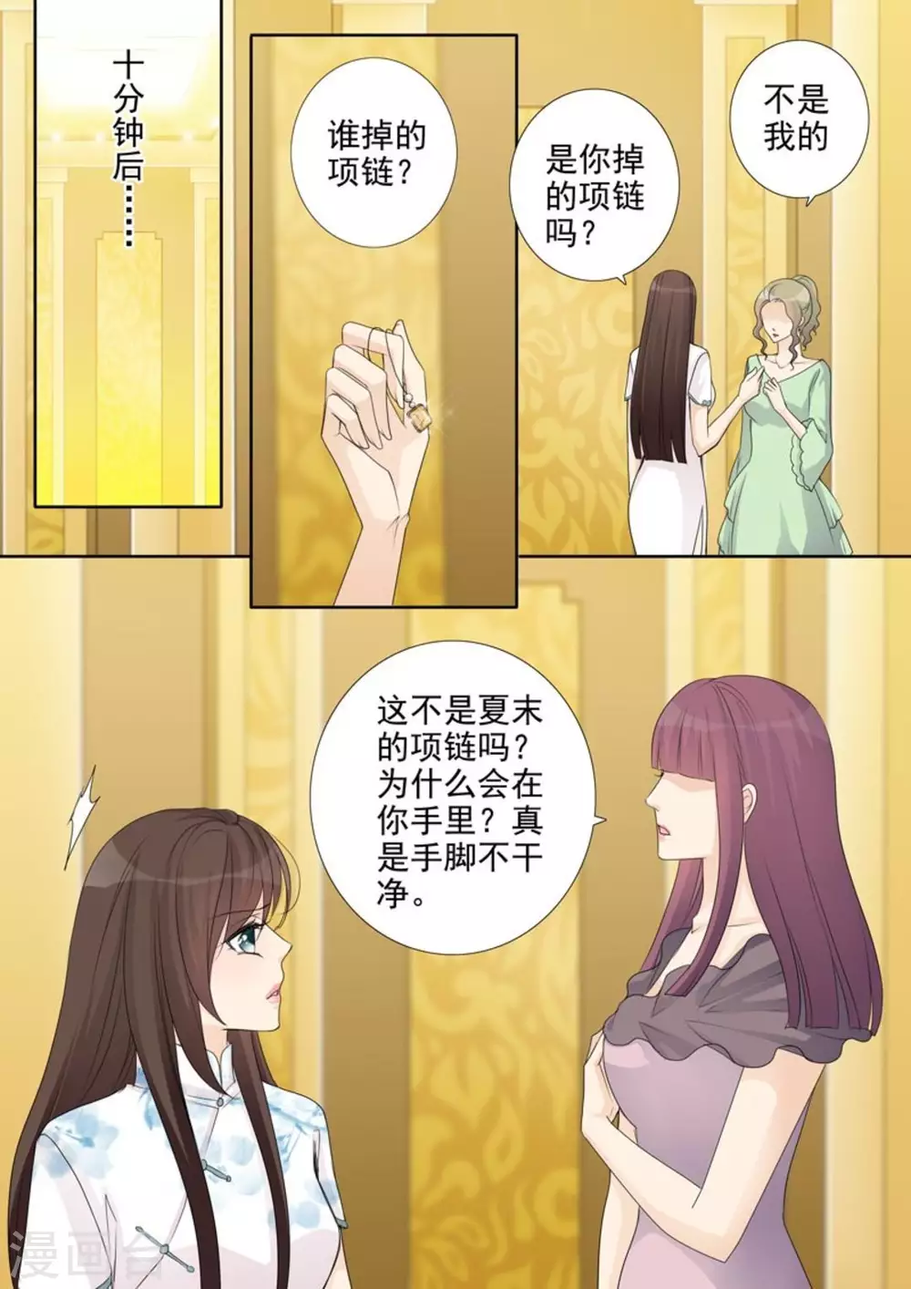 第43话14