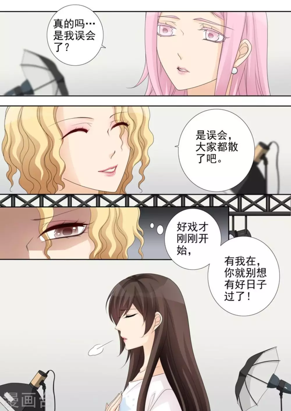 第37话16