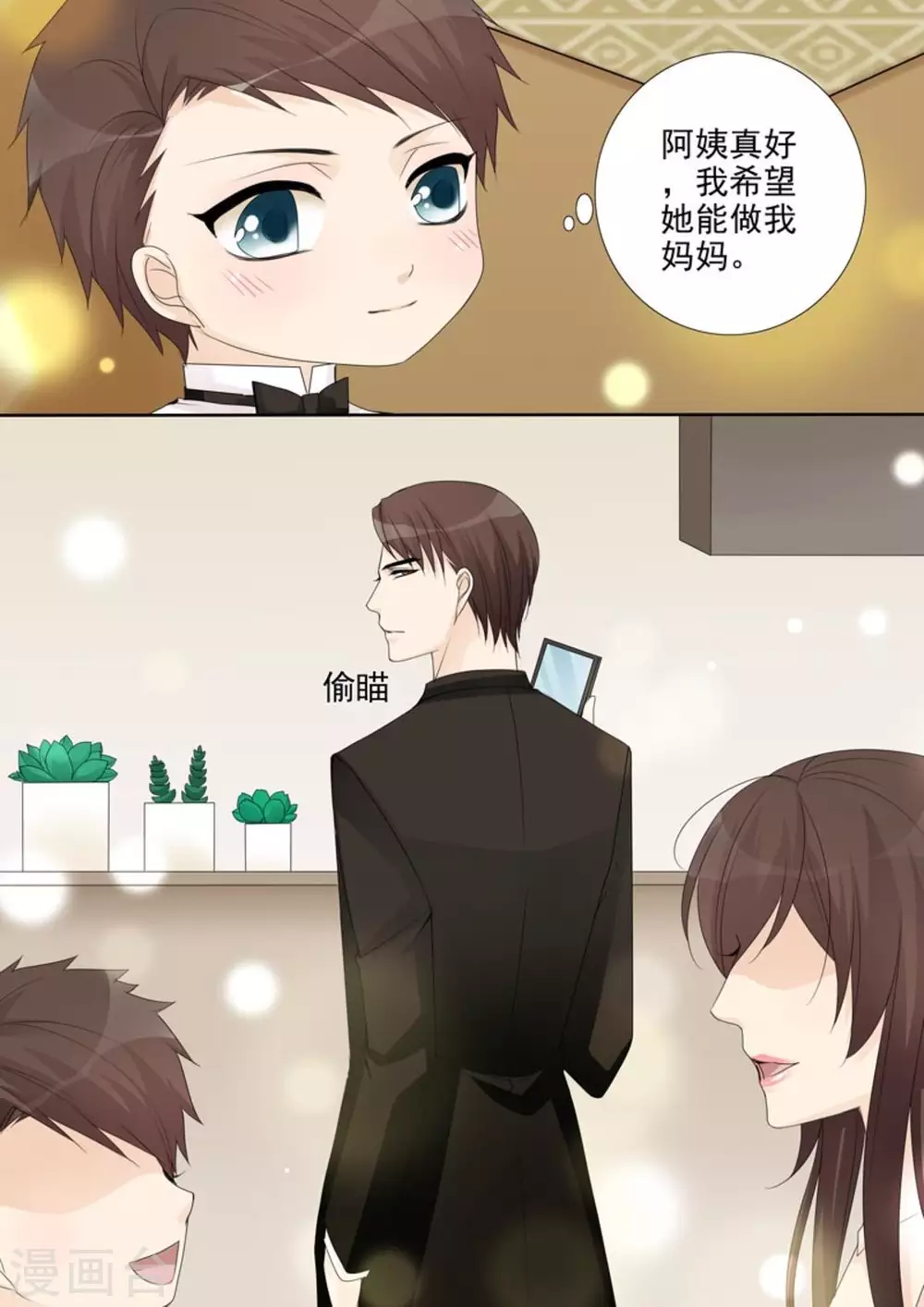 第39话8