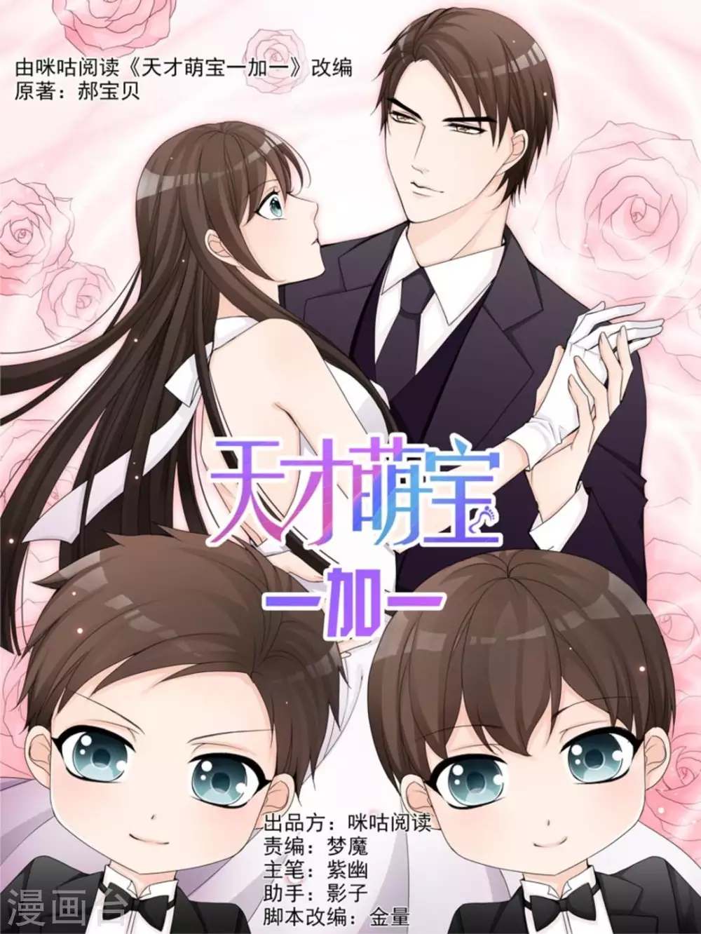第16话0