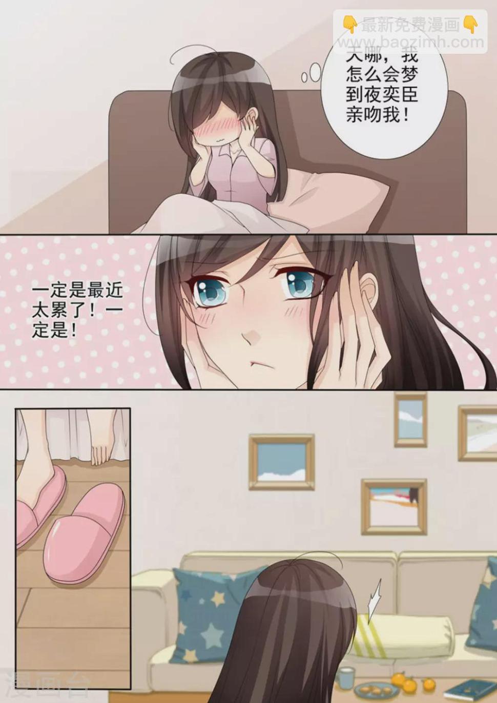 第34话12