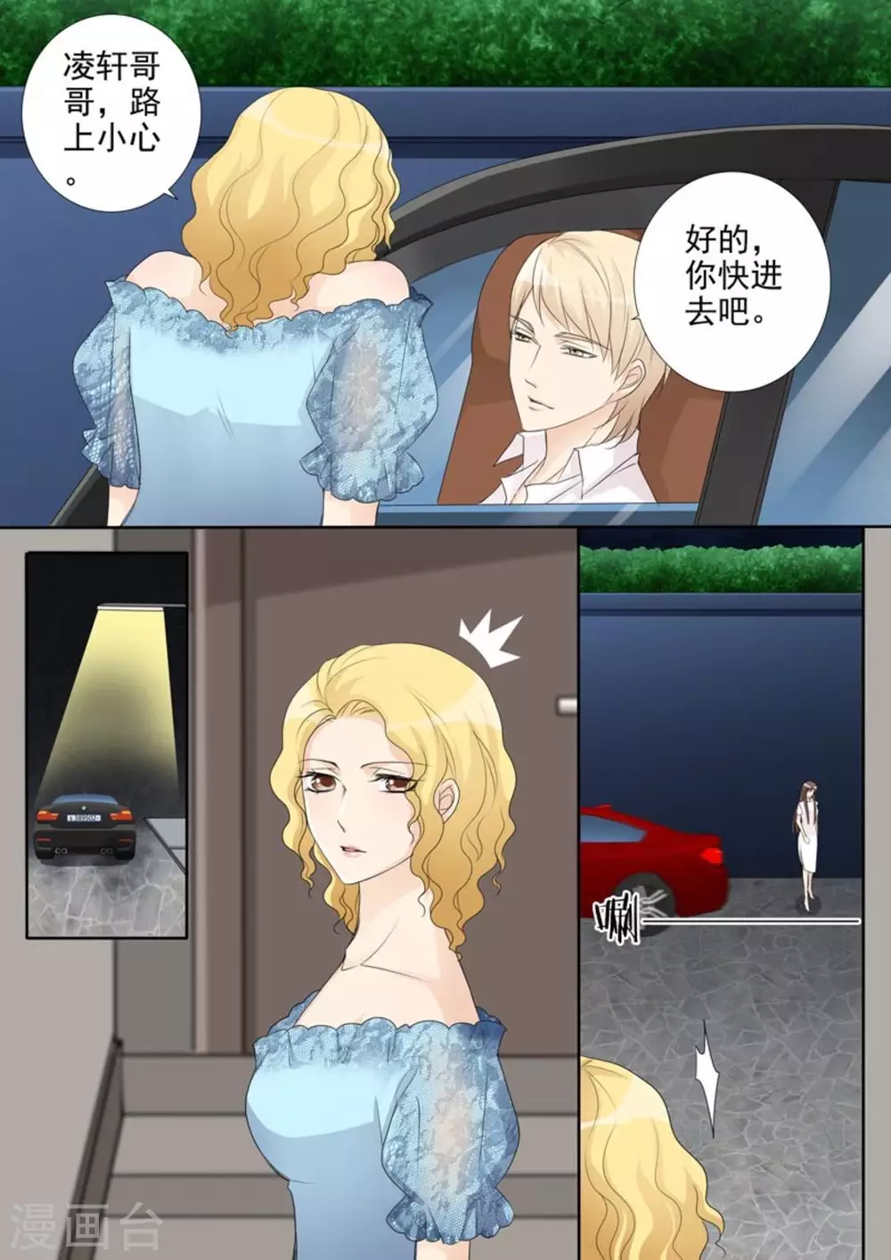 第44话2