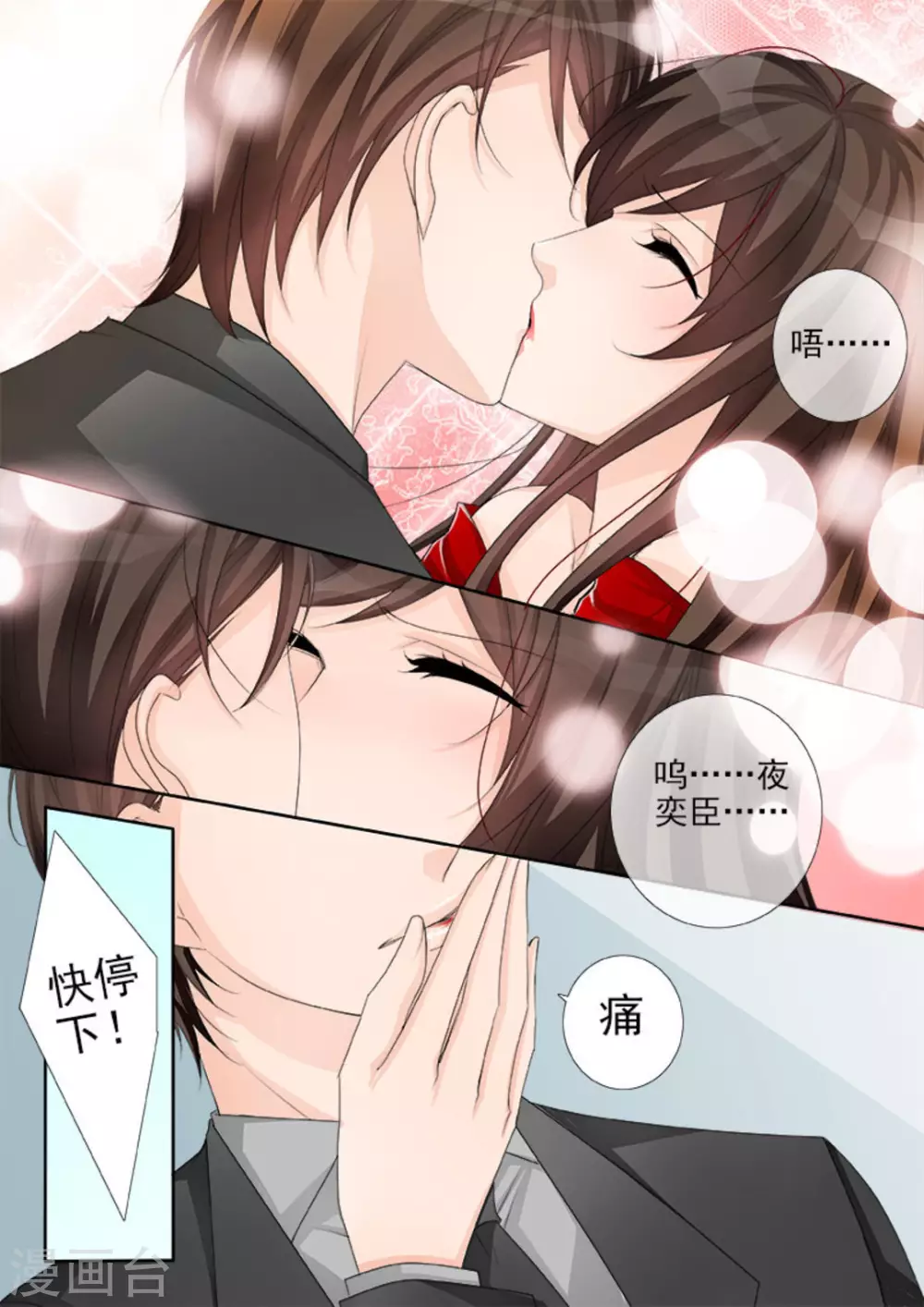 第42话1