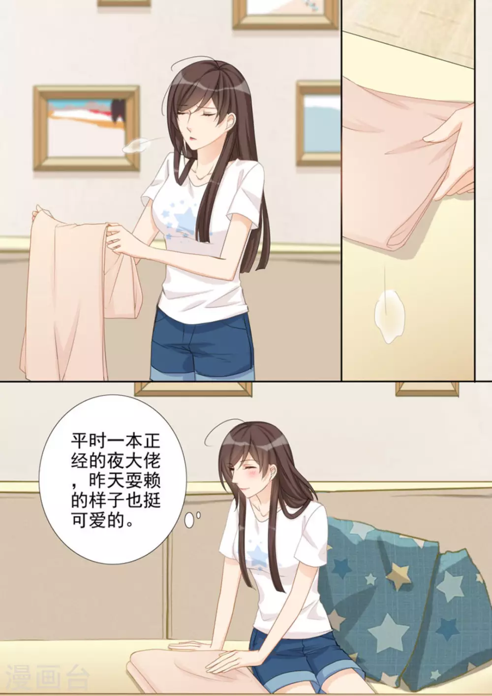 第34话13
