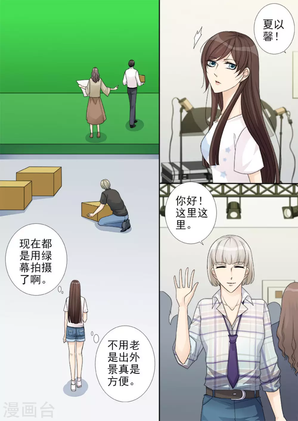 第12话5
