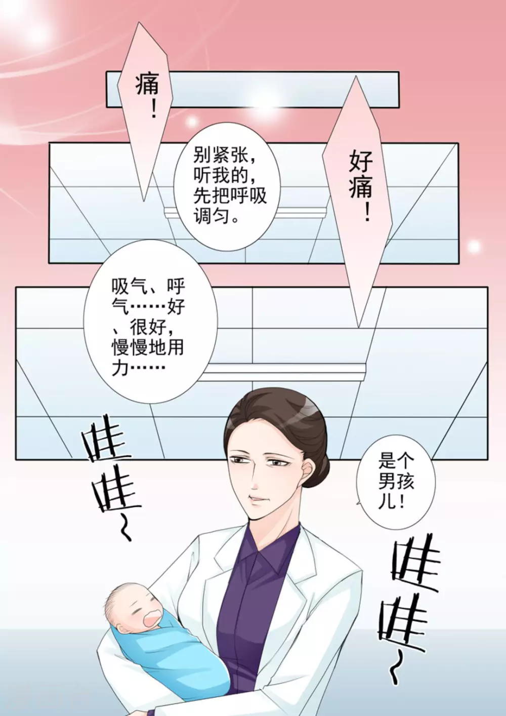 第4话7