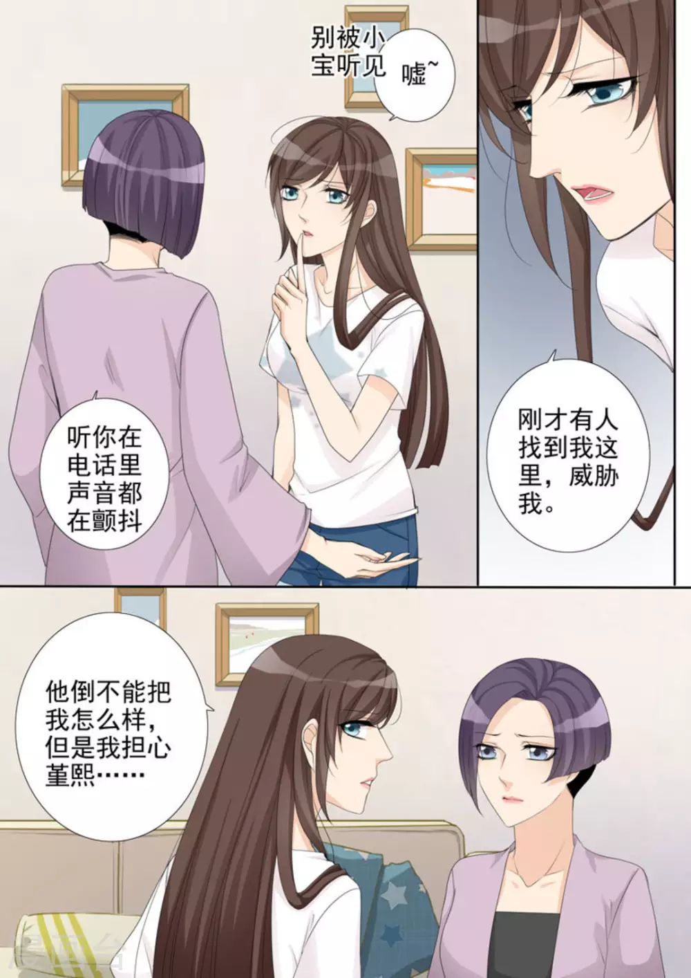 第11话12