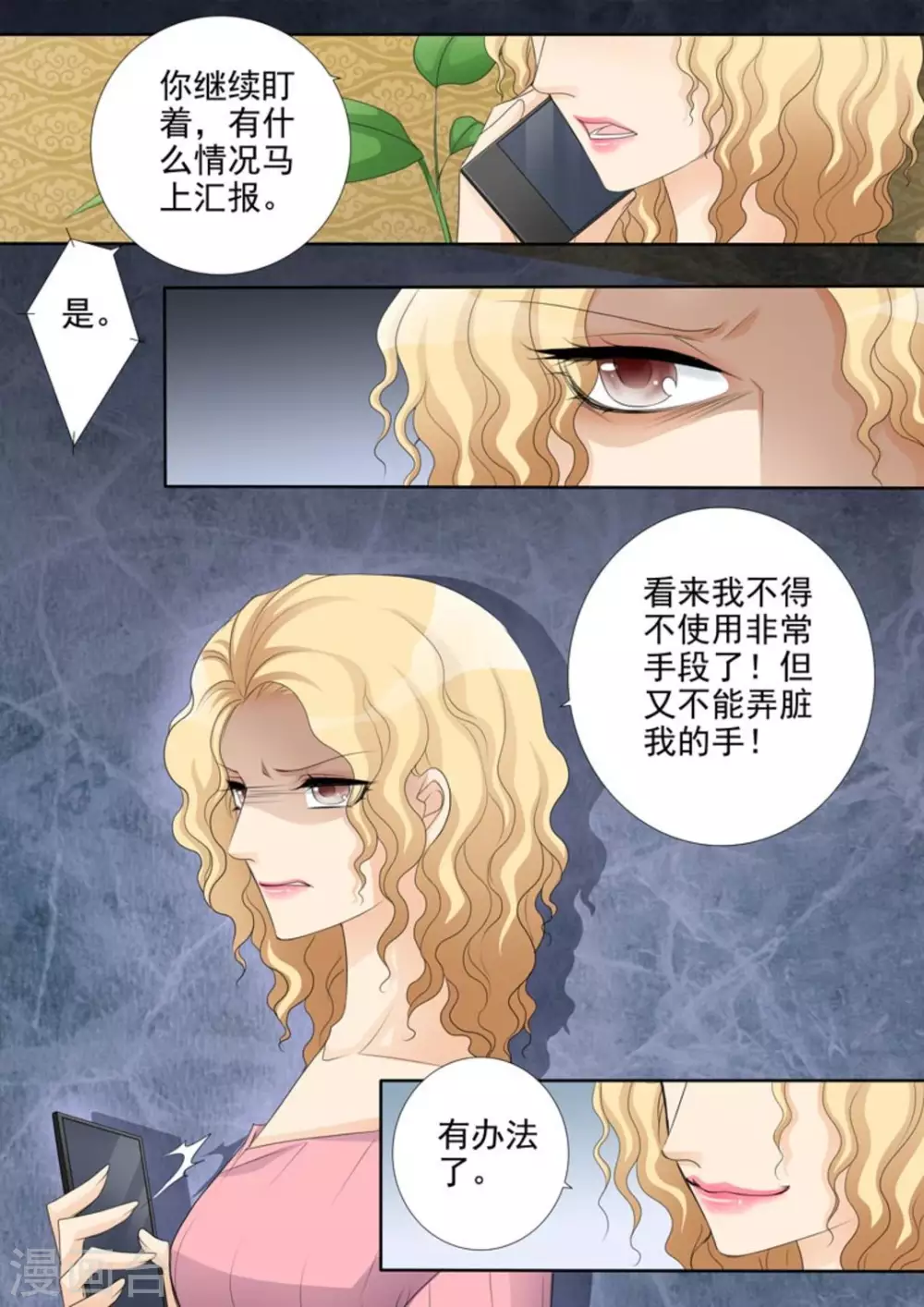第47话16