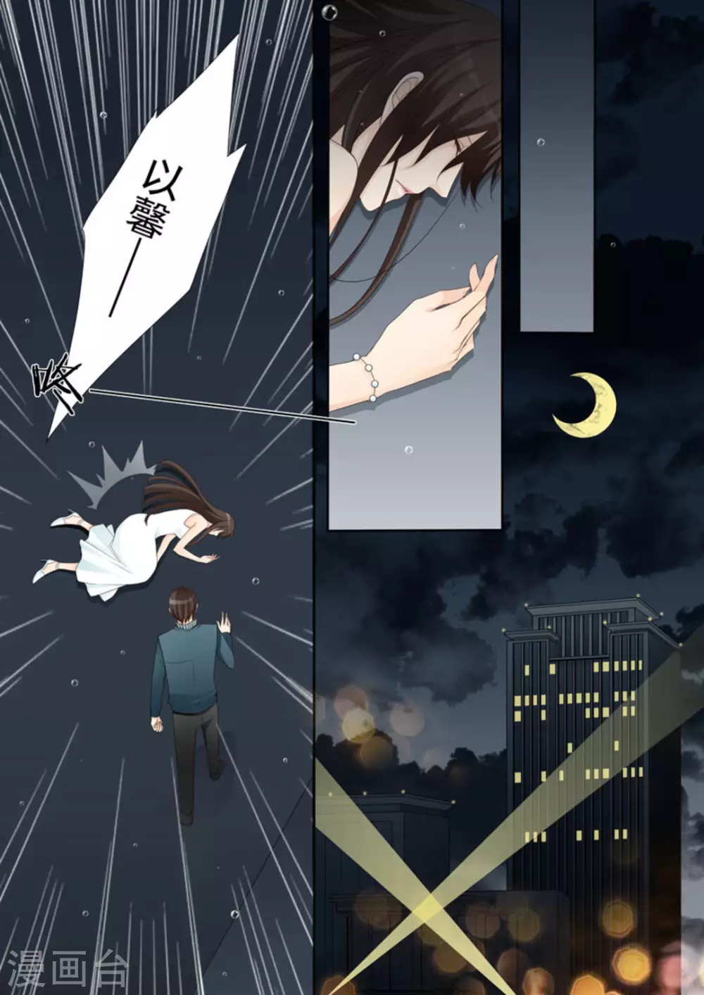 第1话6