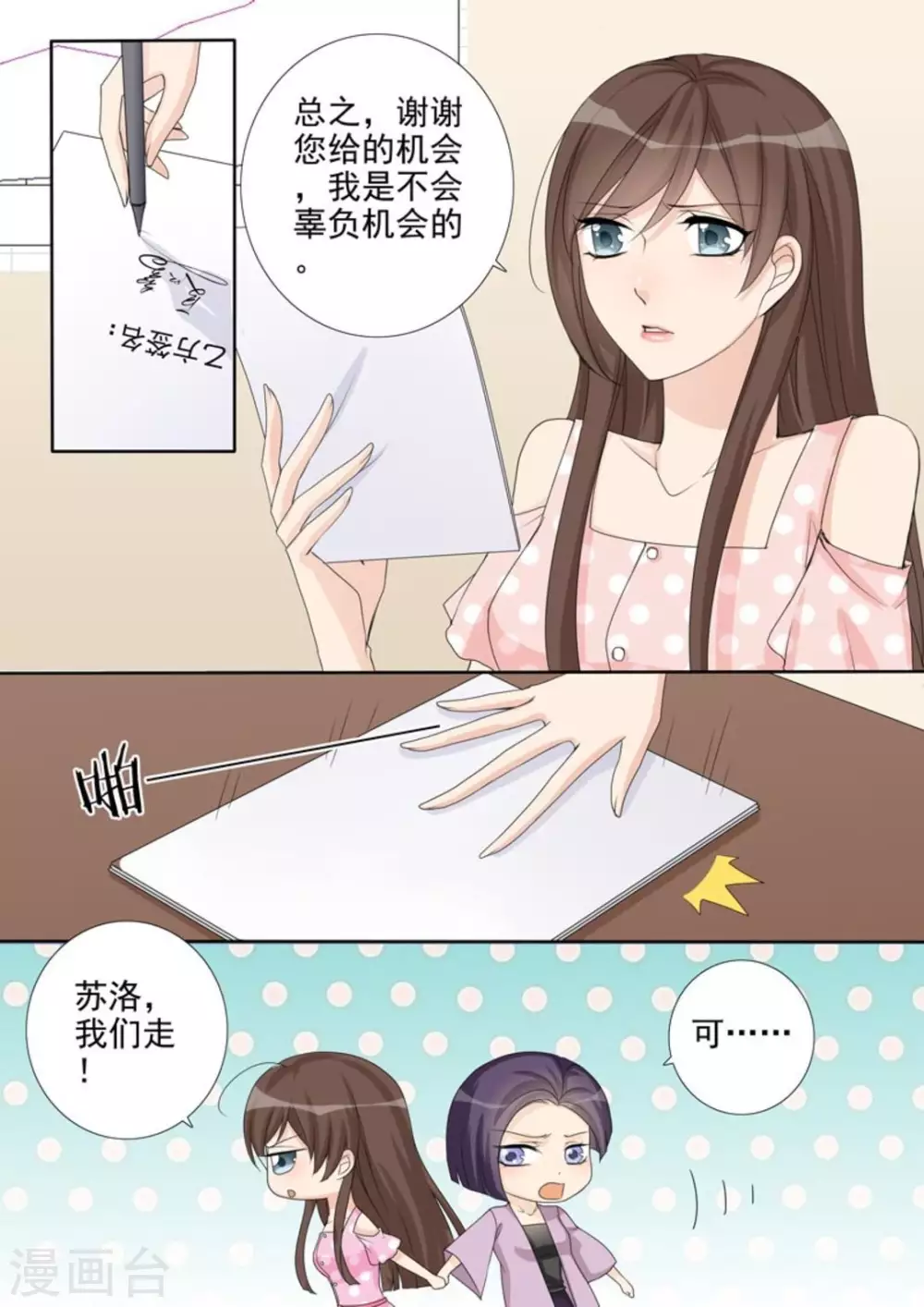 第36话15