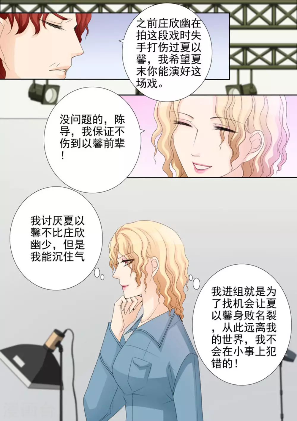 第29话16