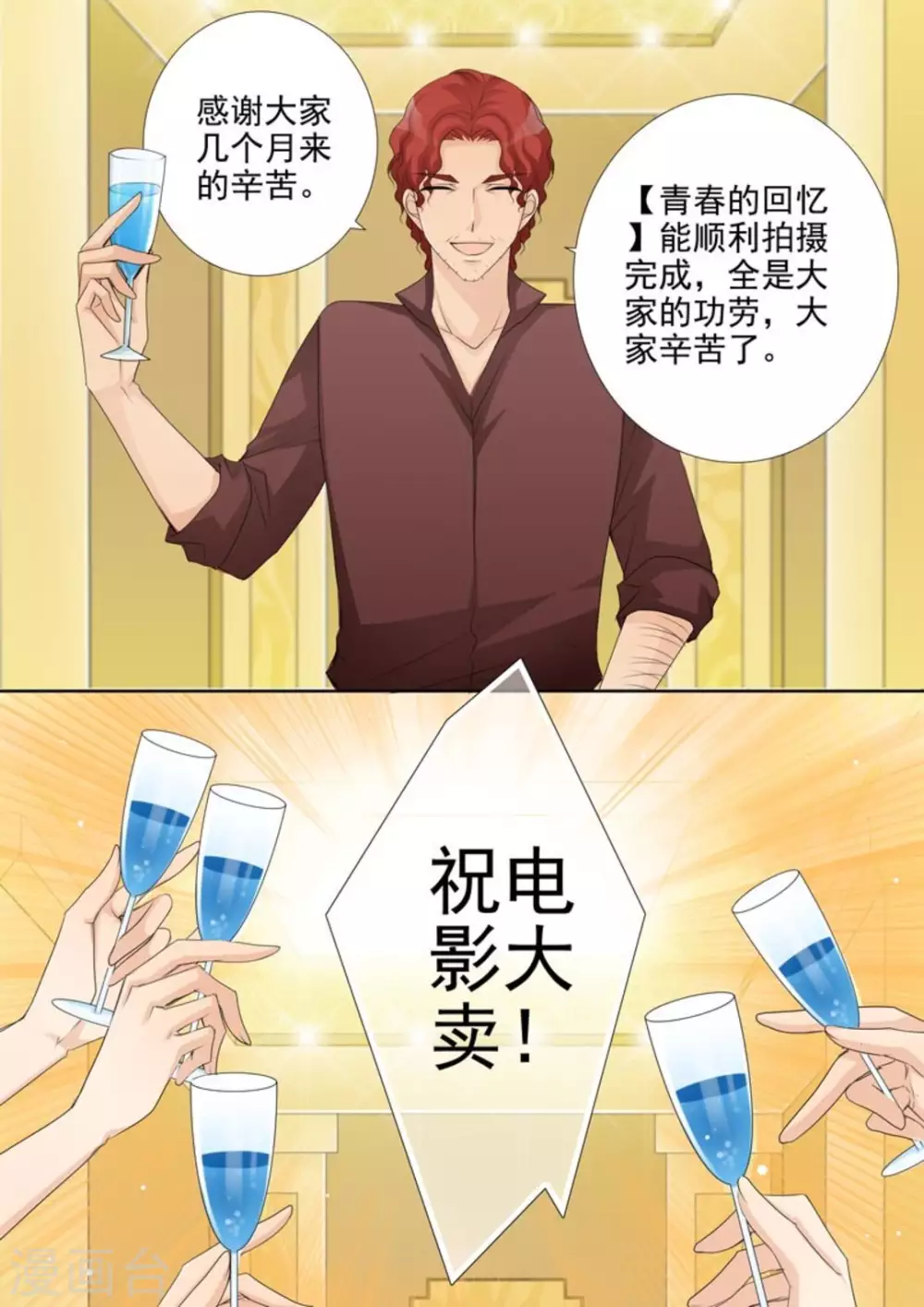 第43话3