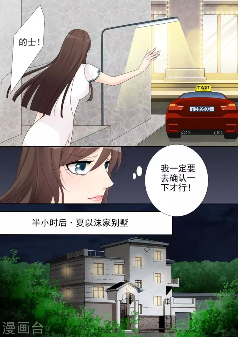 第44话1