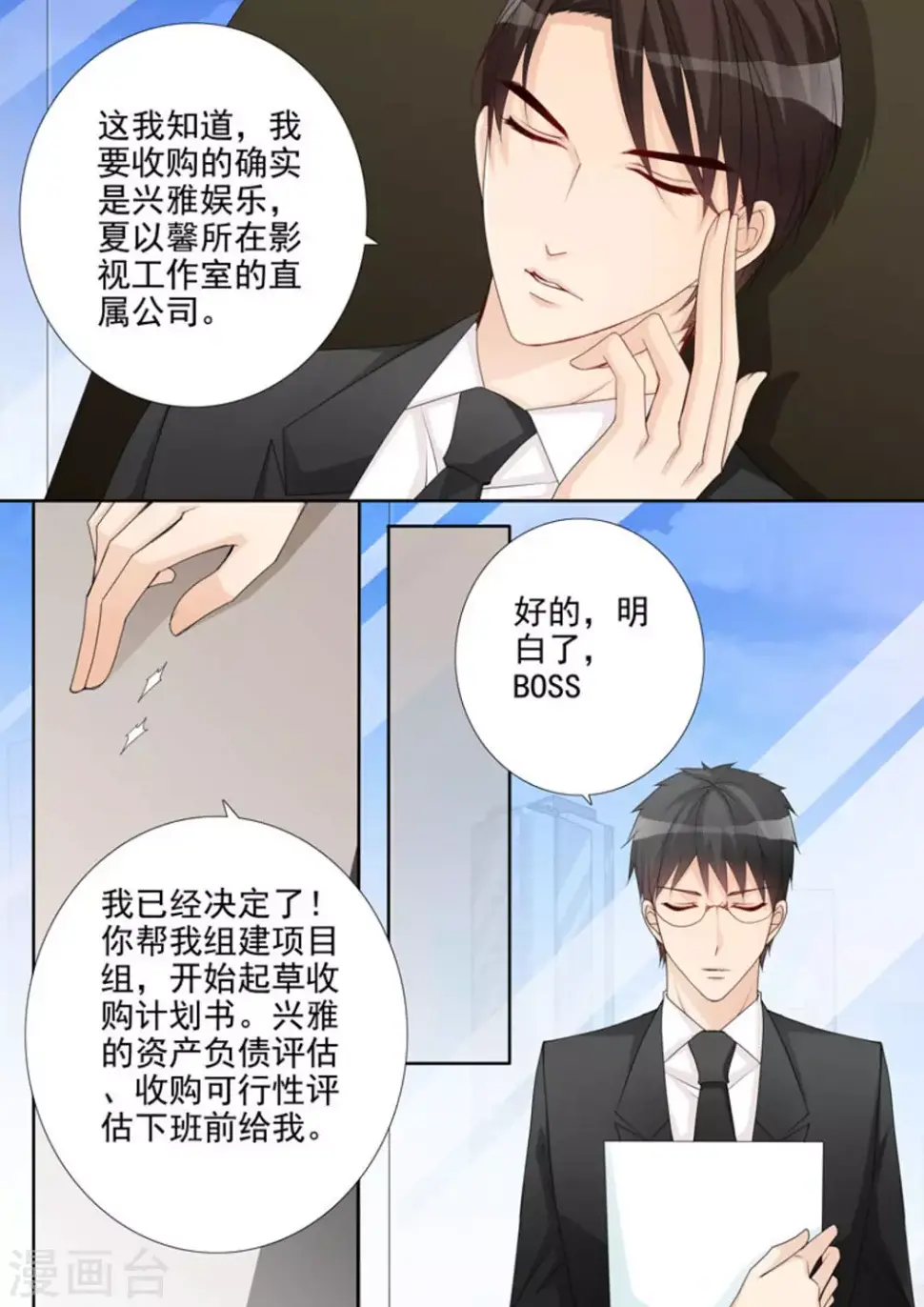 第34话15