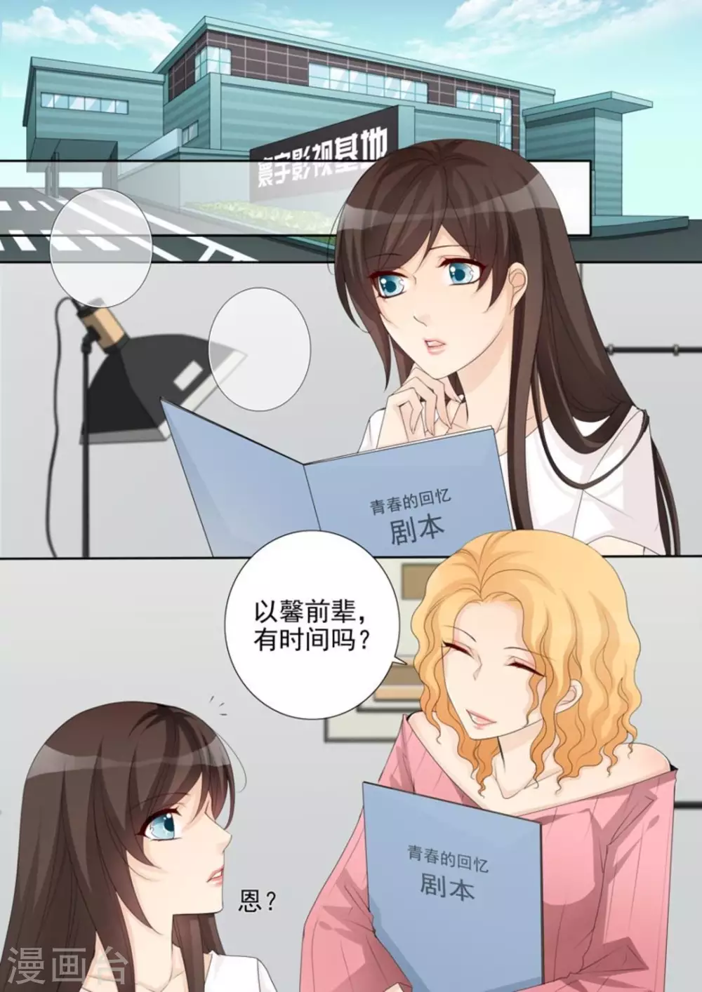 第37话12