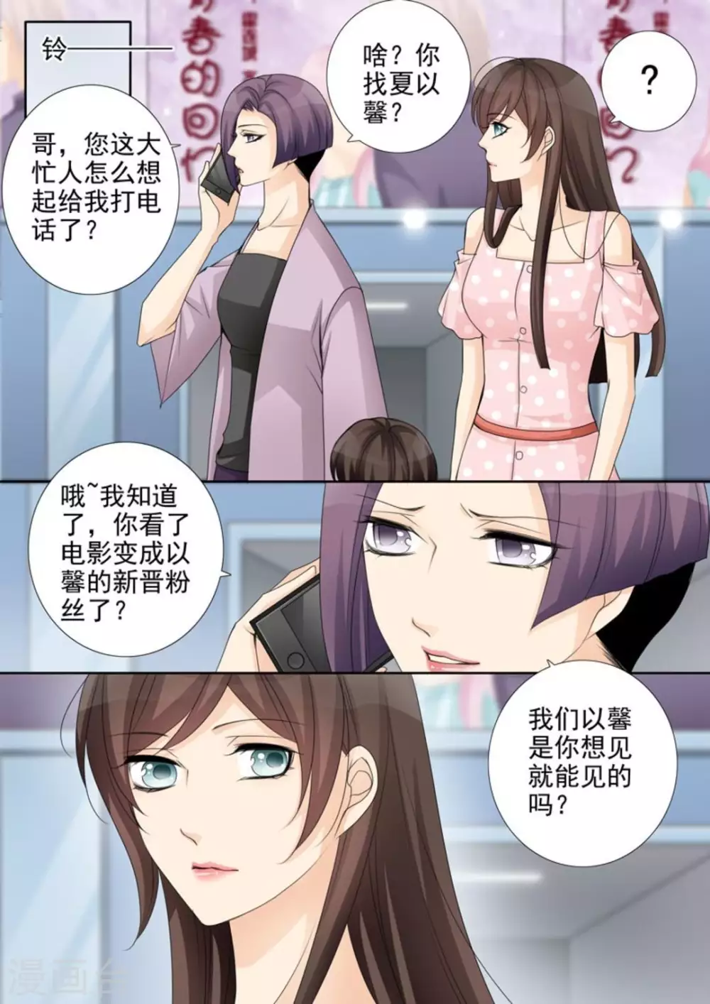 第45话7