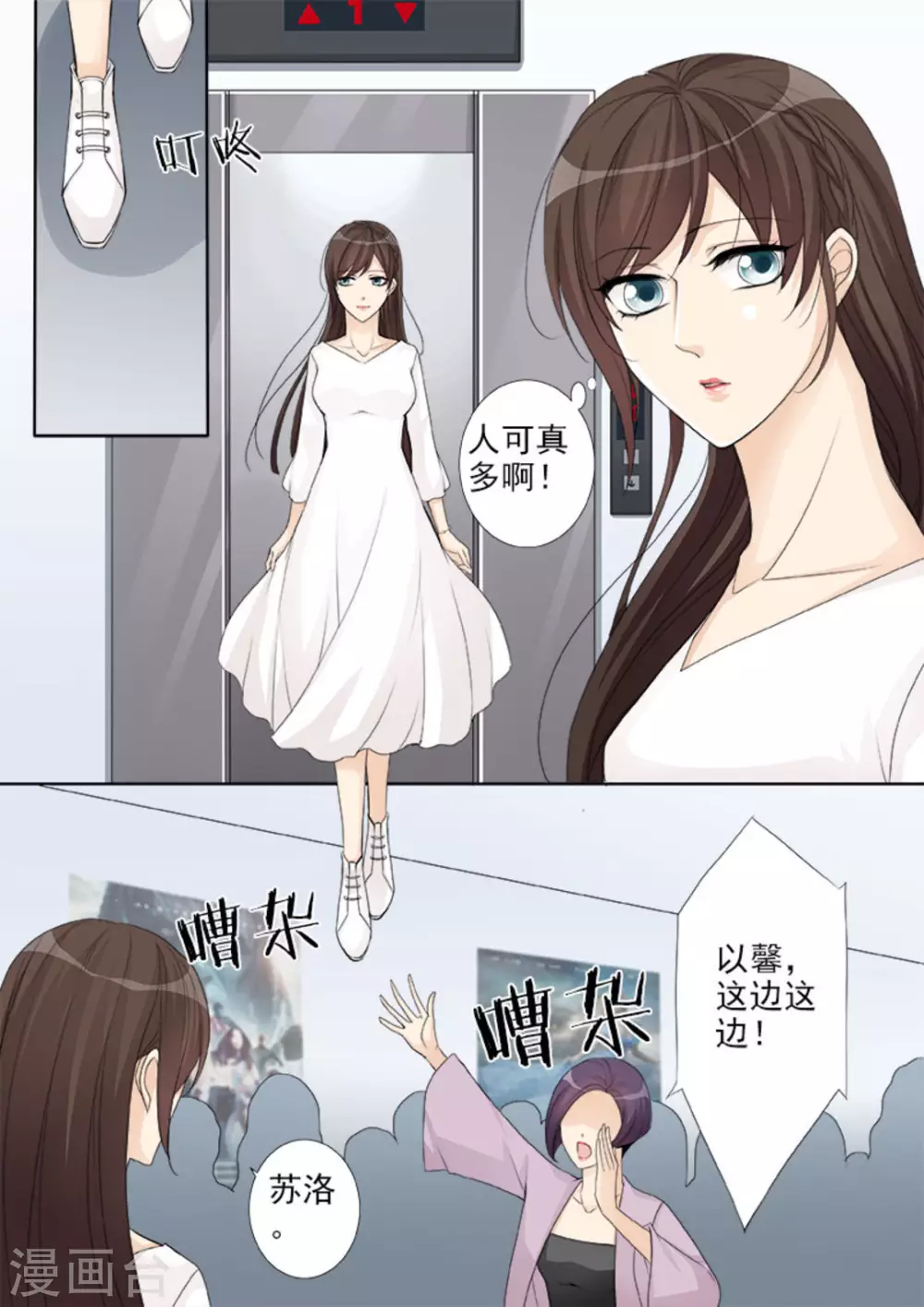第5话14