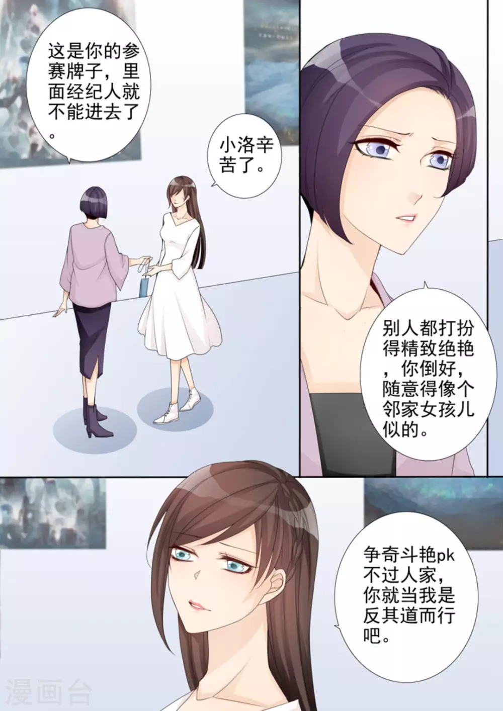 第5话15