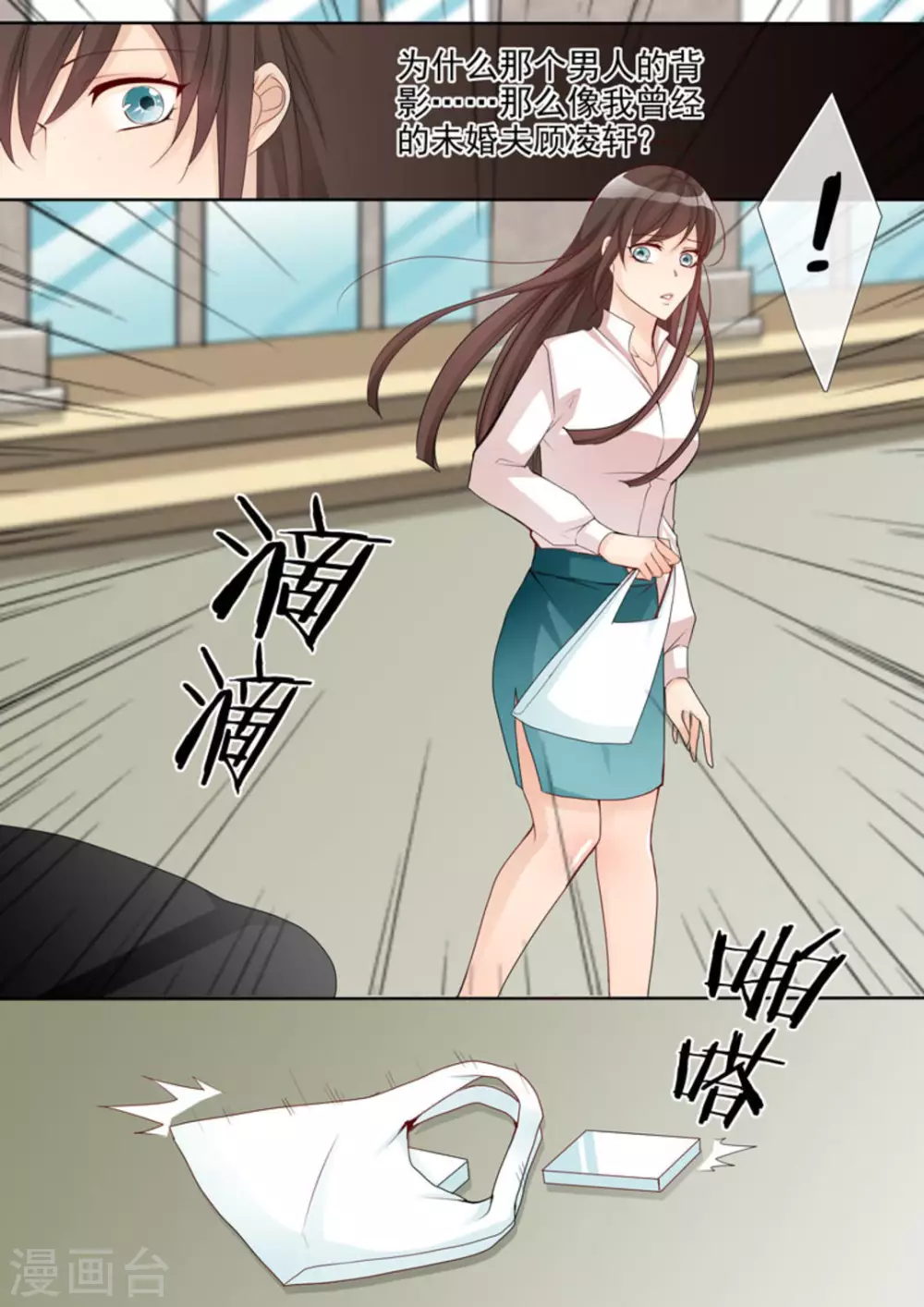 第3话7