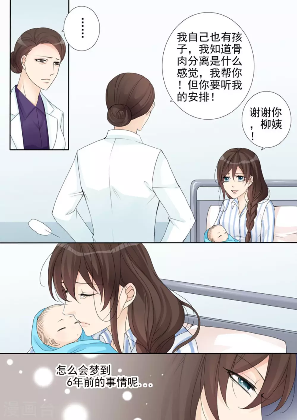 第4话13