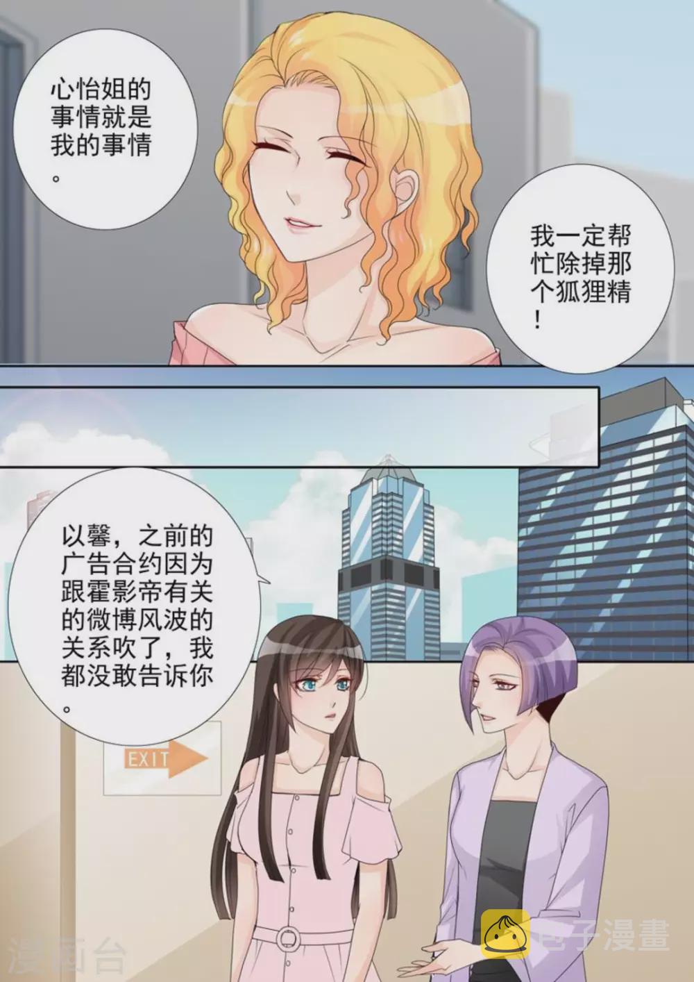 第36话7