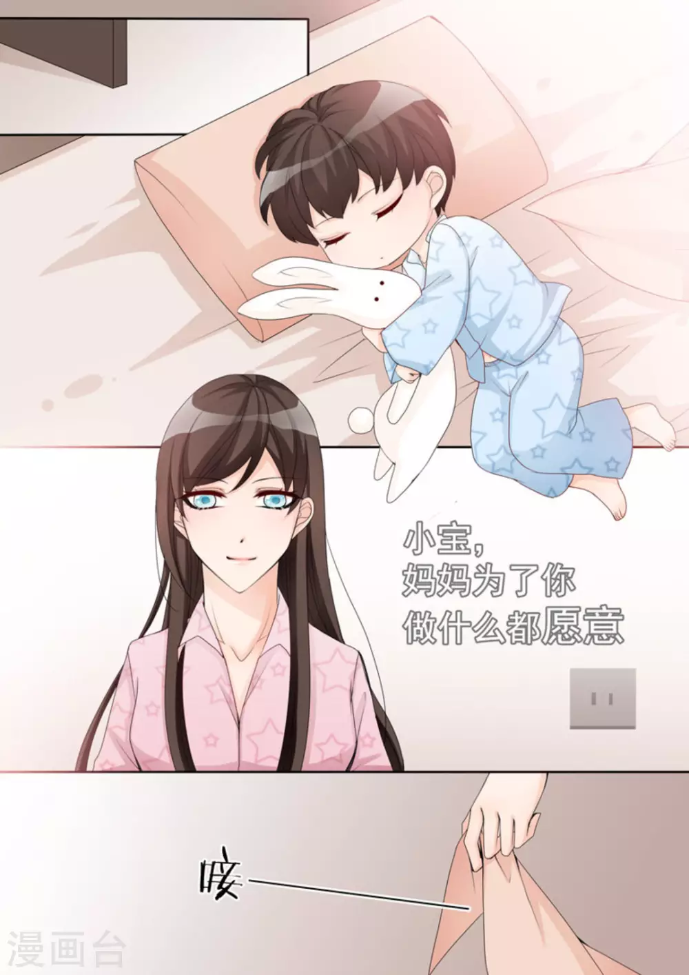 第4话5
