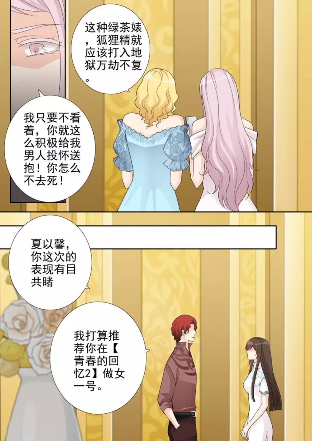 第43话10