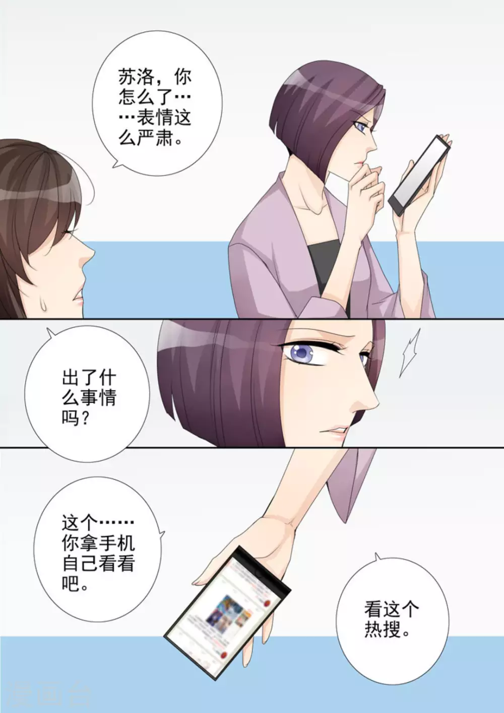 第15话6