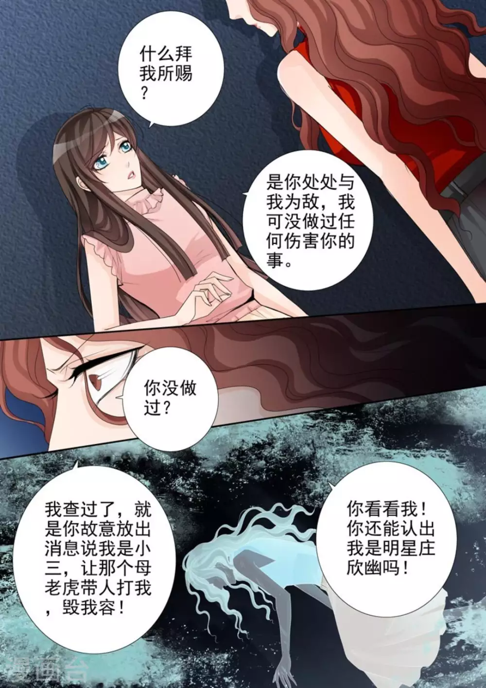 第48话7