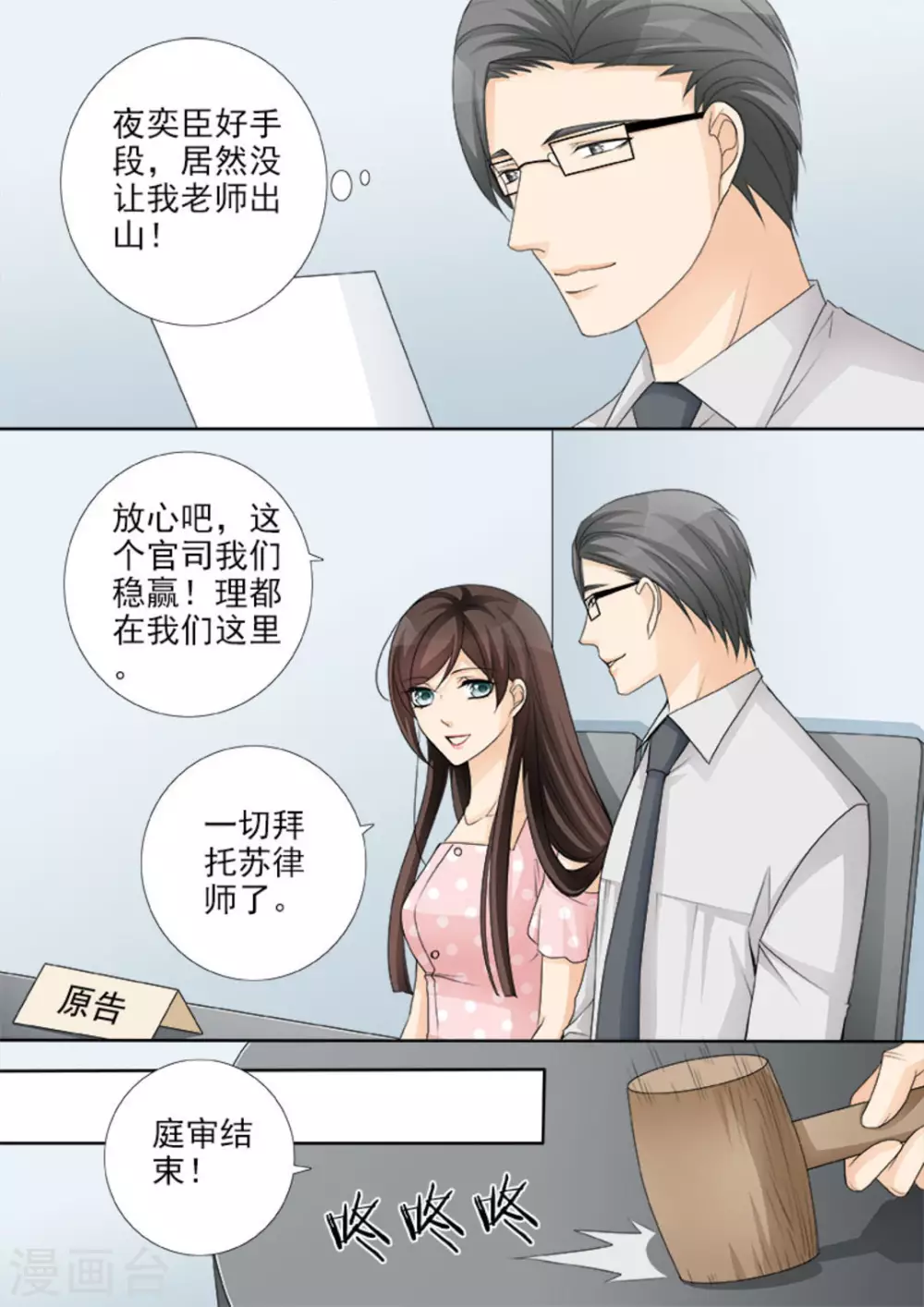 第49话13