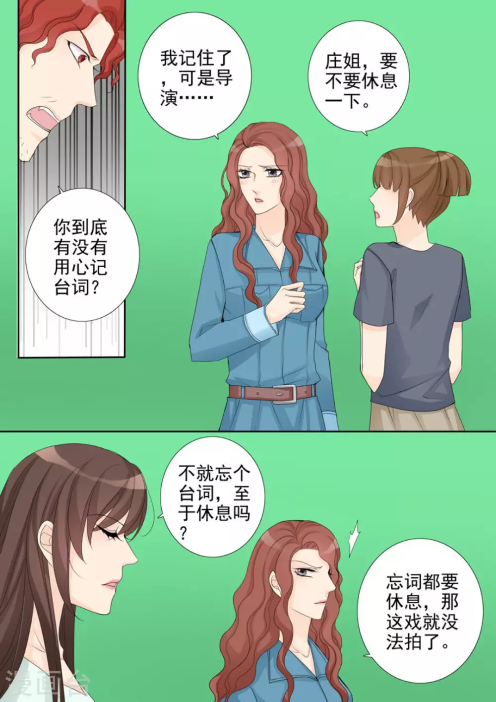第13话11