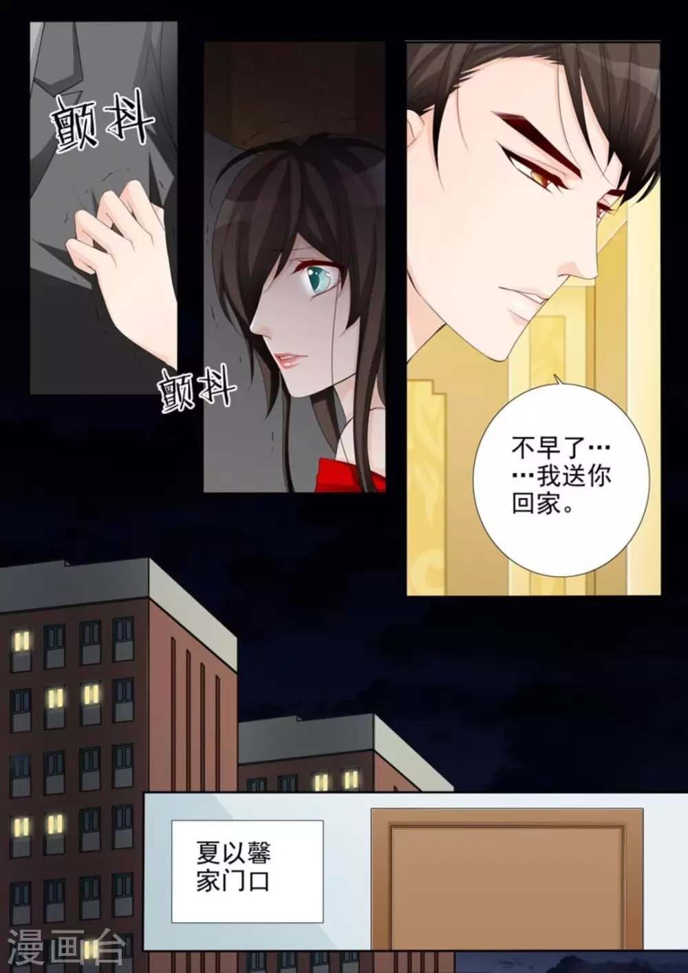 第41话15