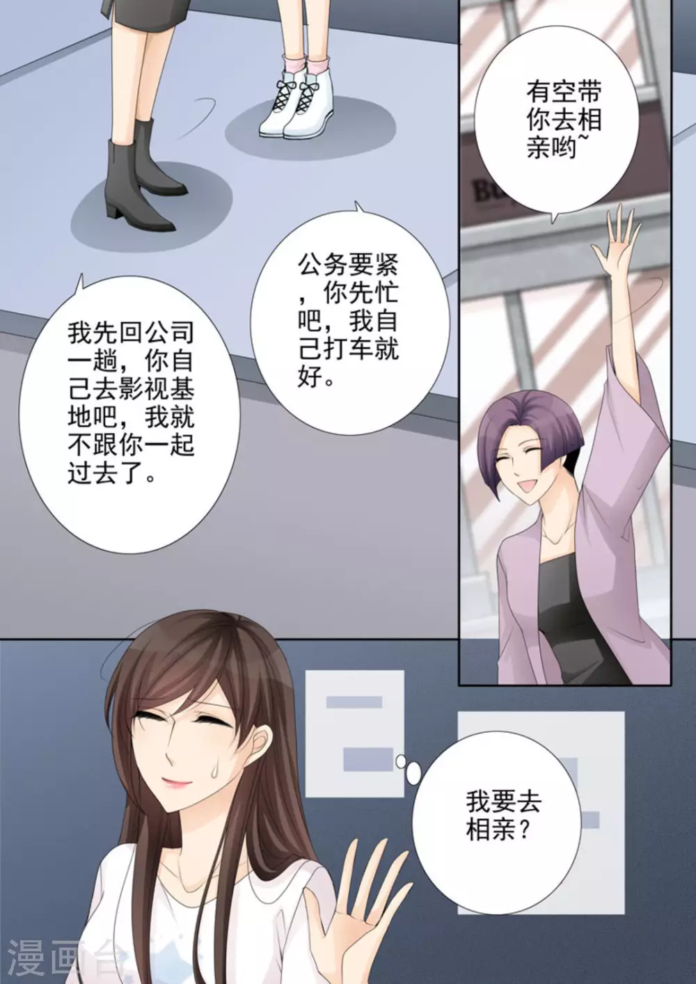 第21话14