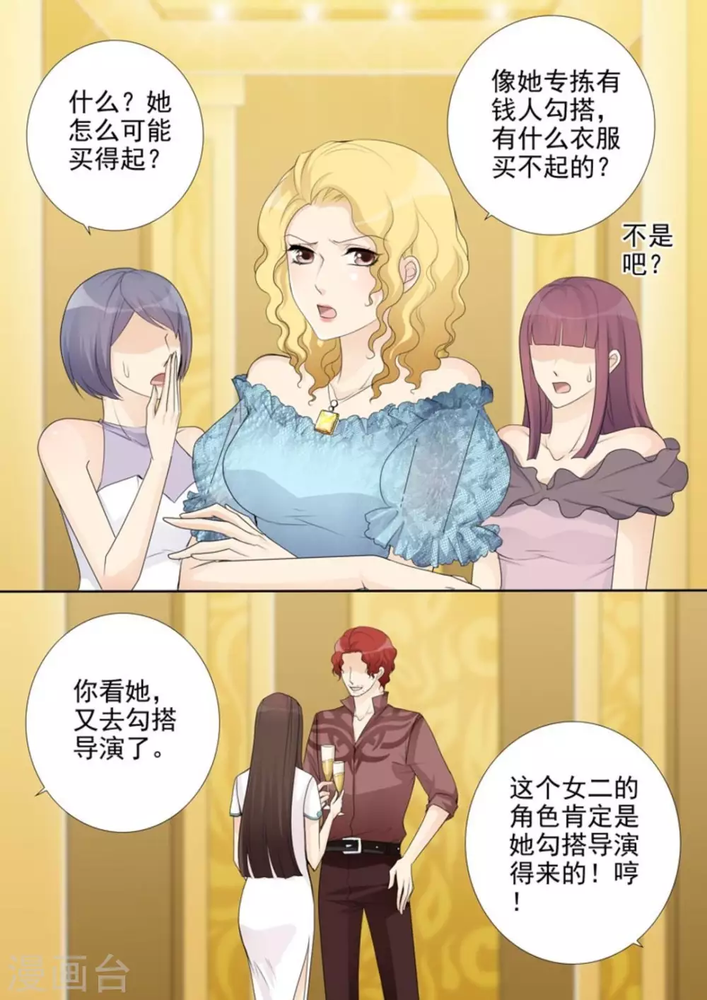 第43话1