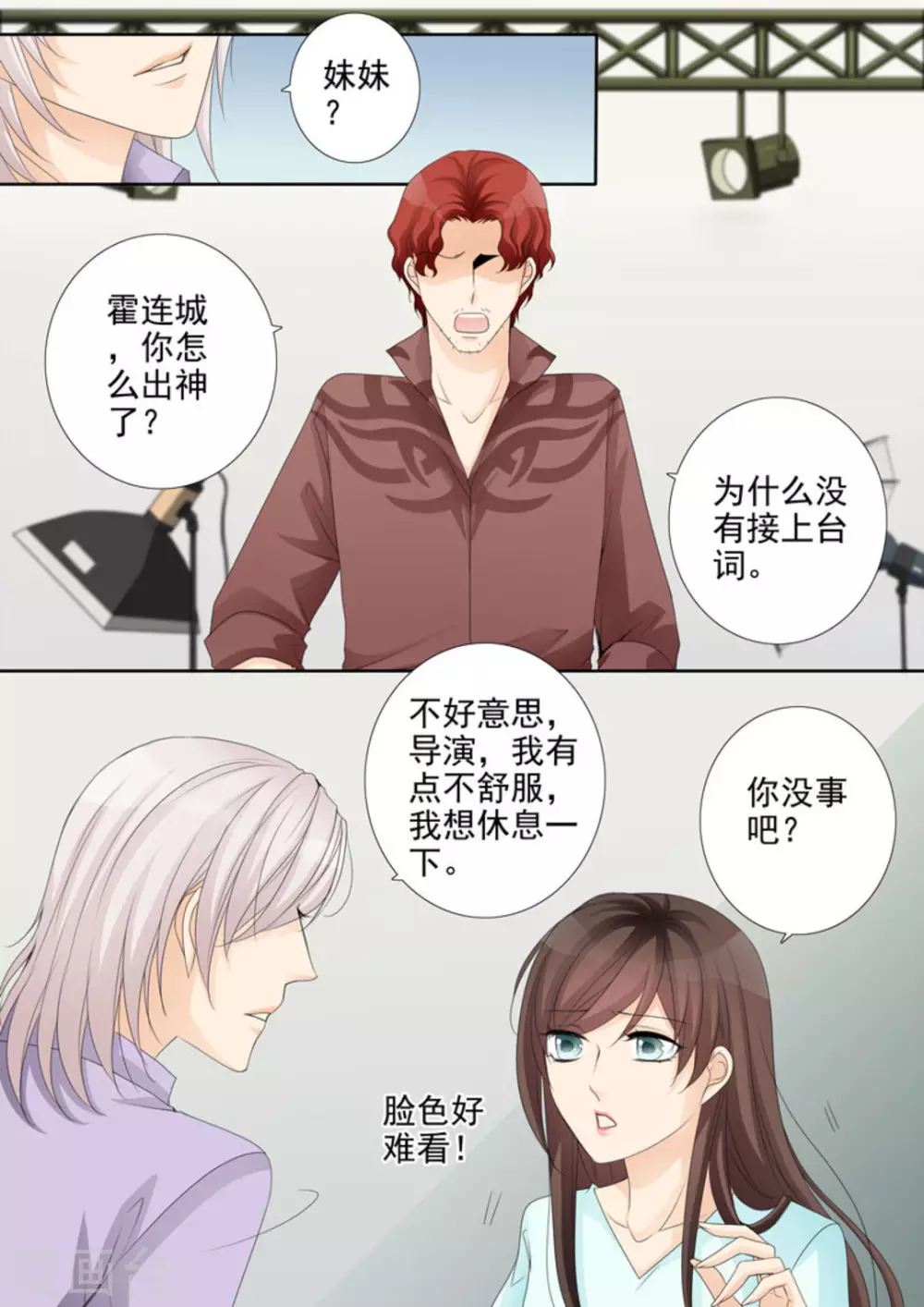 第31话13
