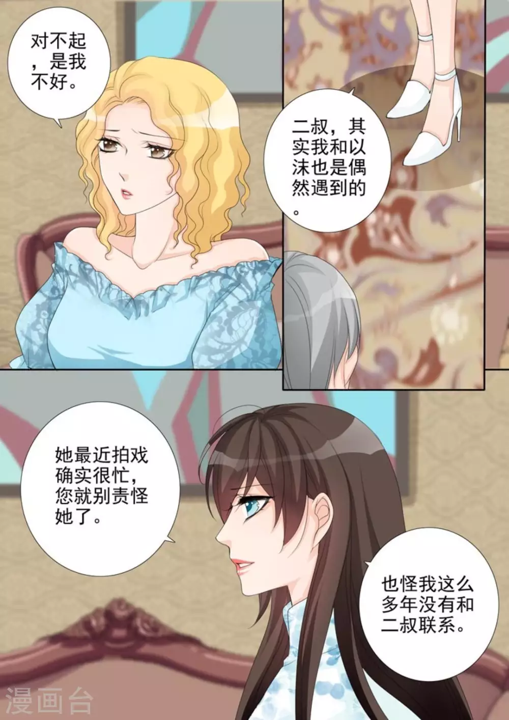 第44话11