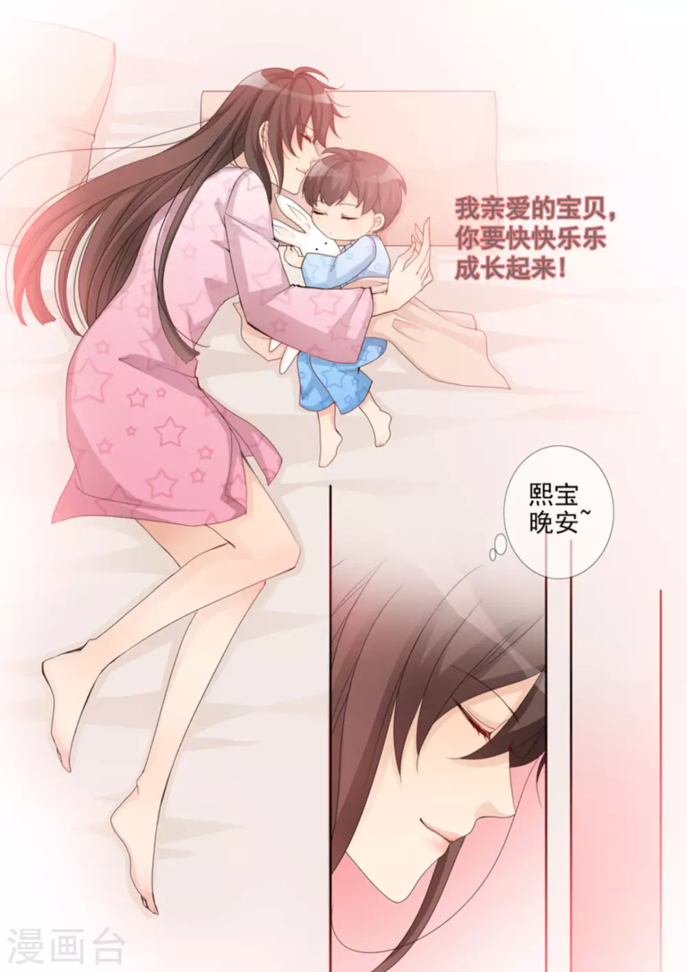 第4话6