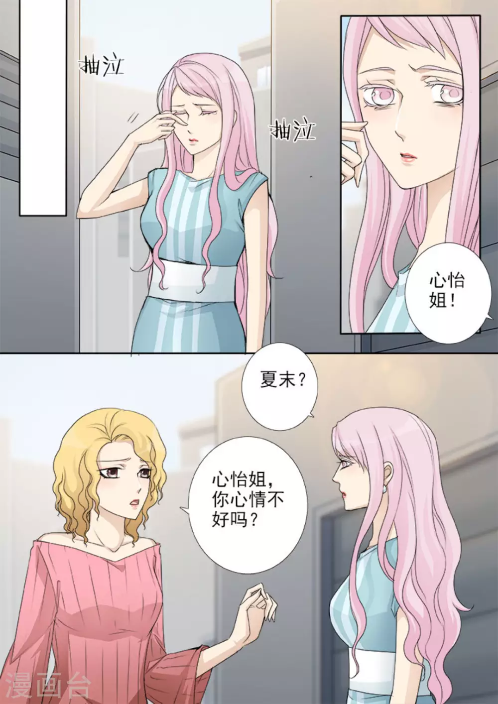 第35话13