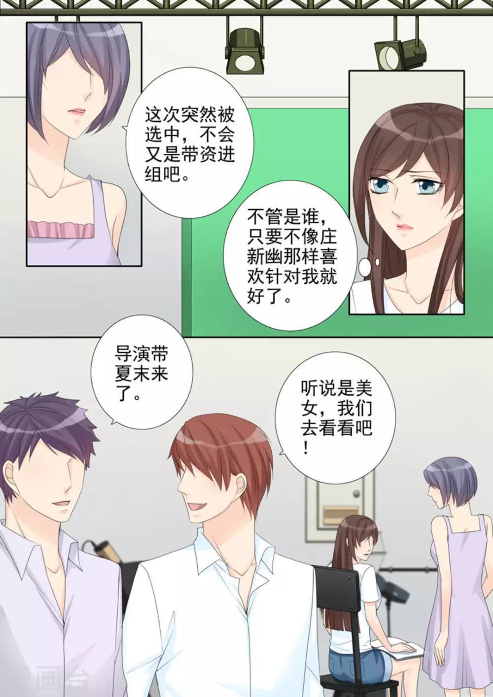 第28话15