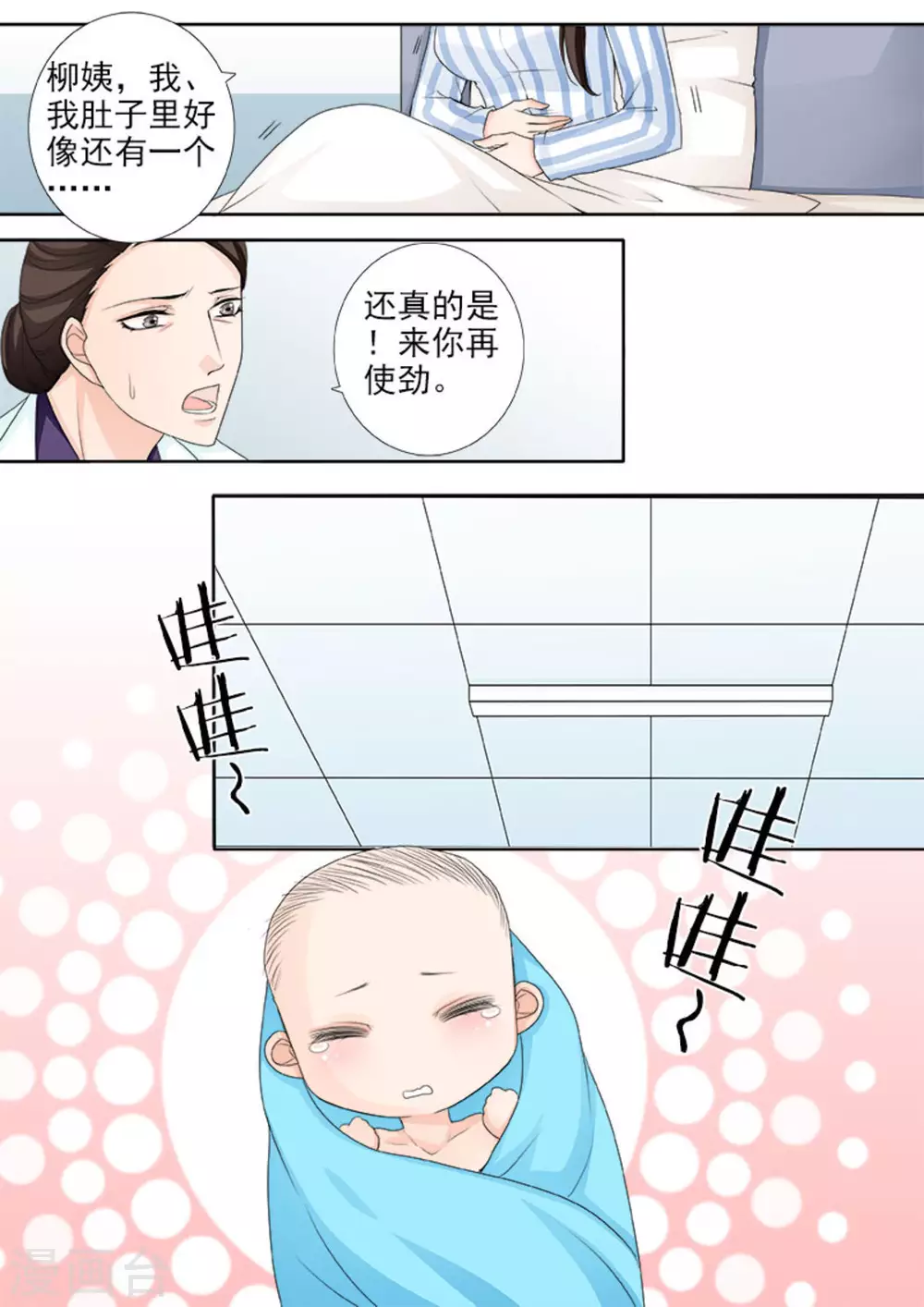 第4话11