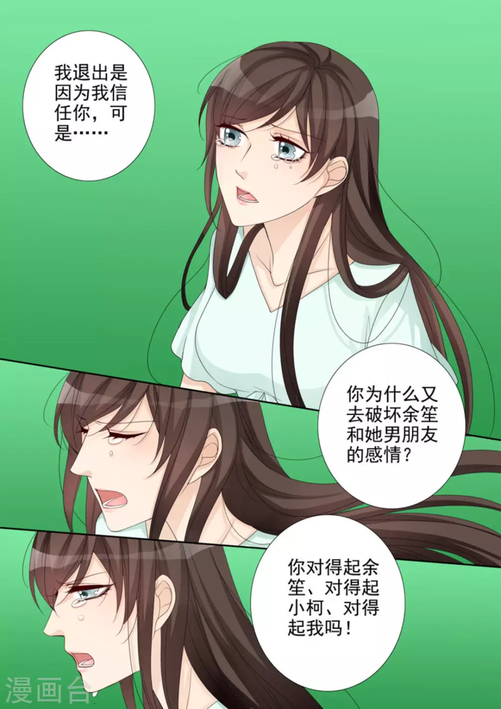 第13话9