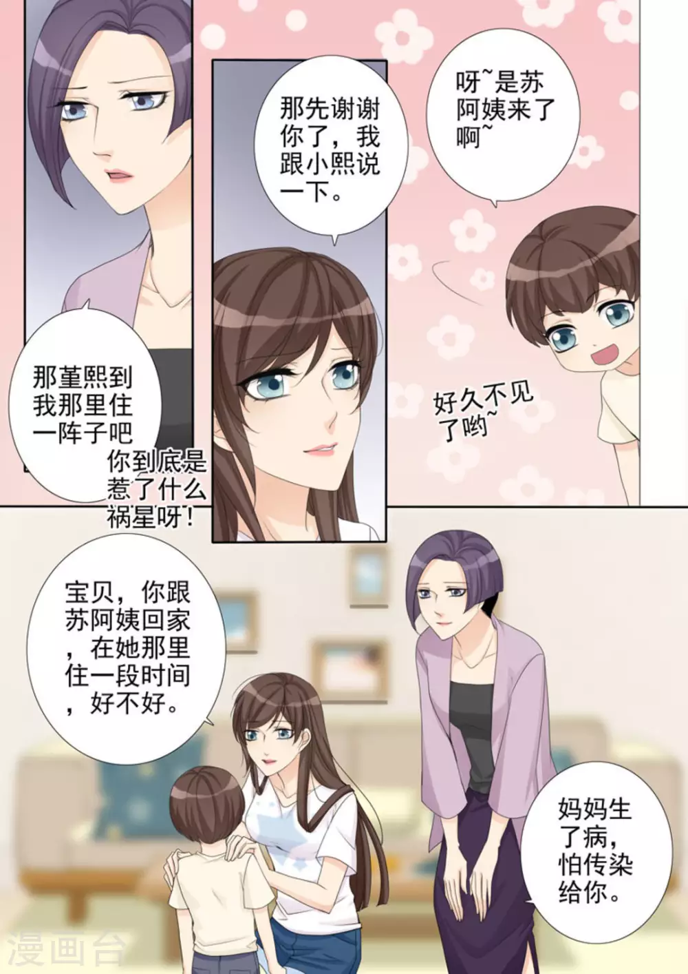 第11话13
