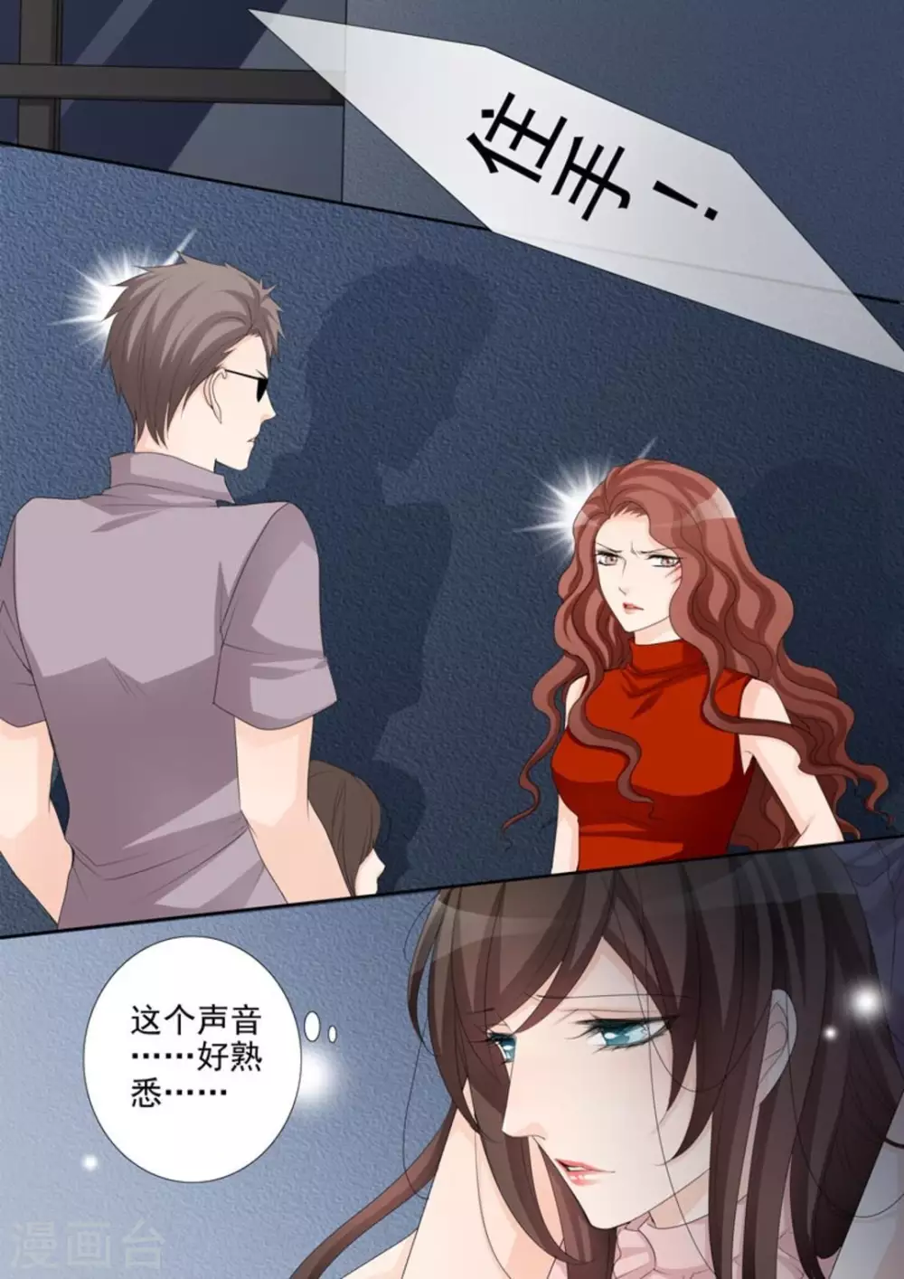 第48话16