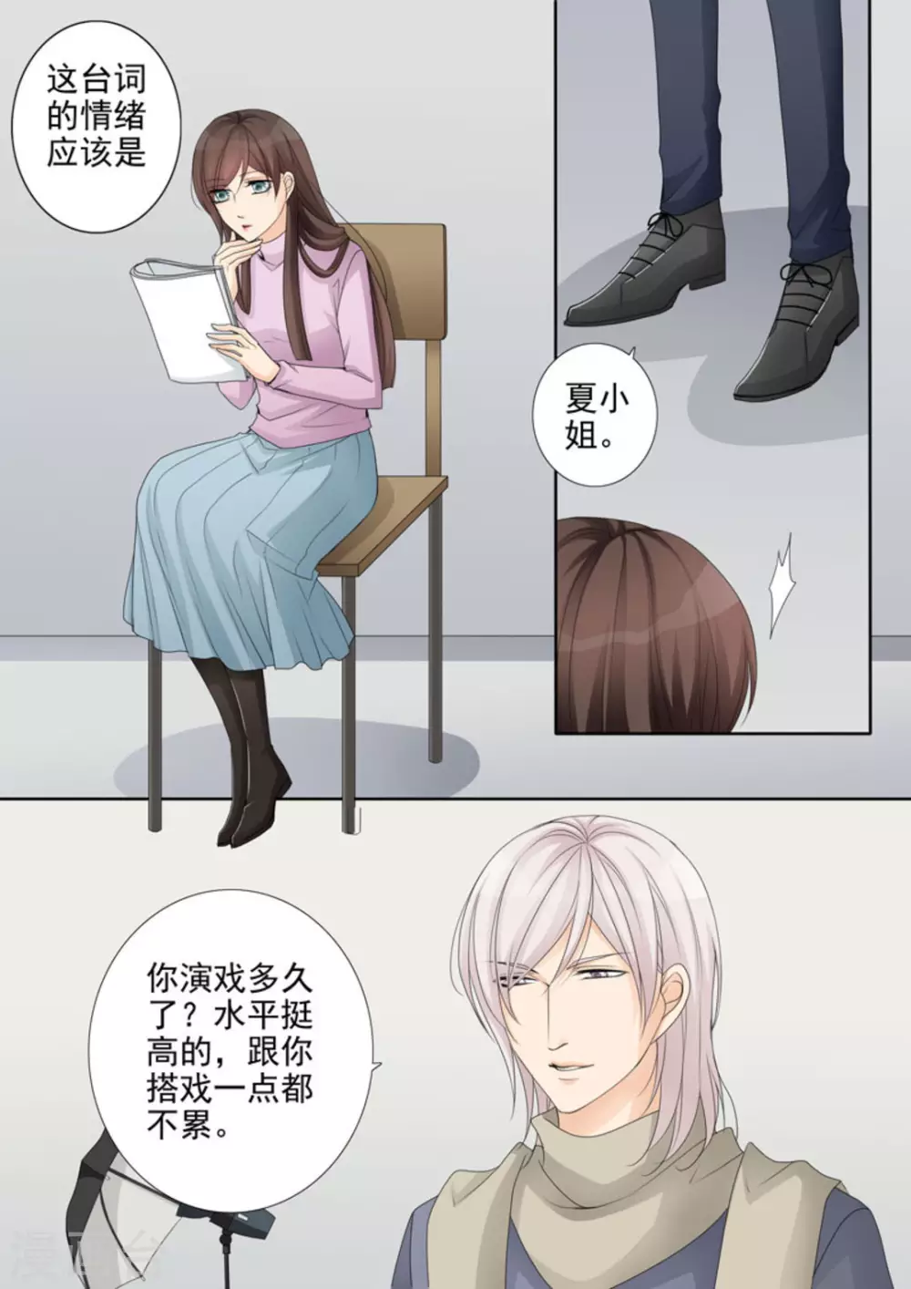 第23话13