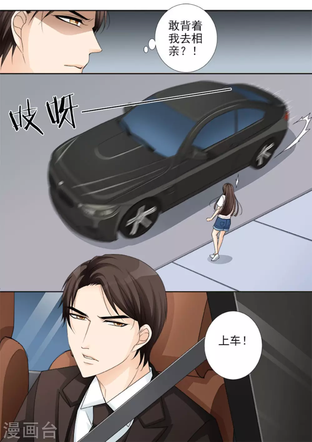 第21话15
