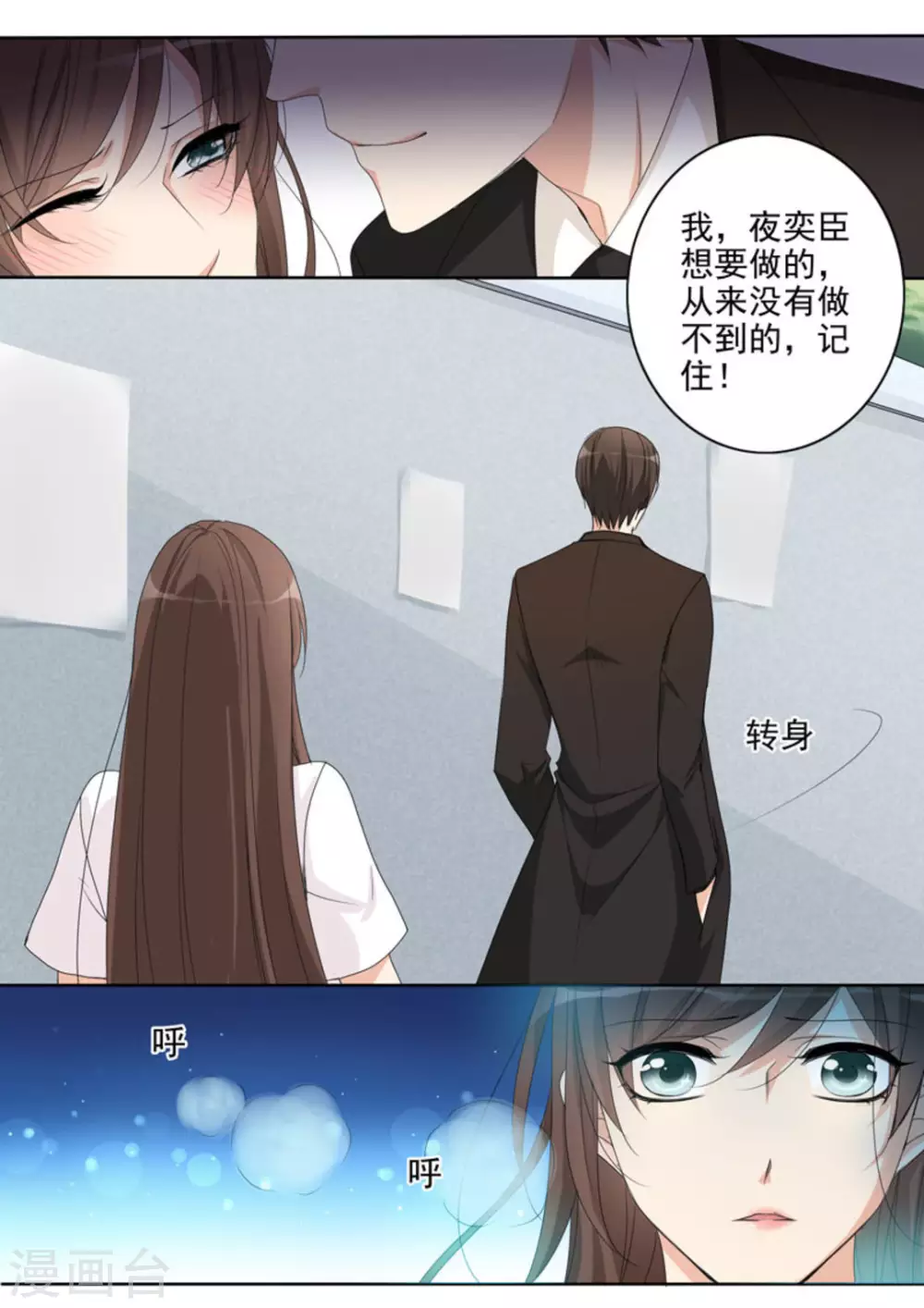 第11话9