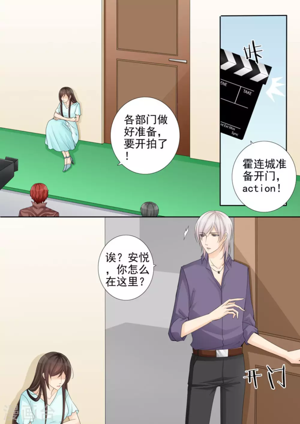 第31话9