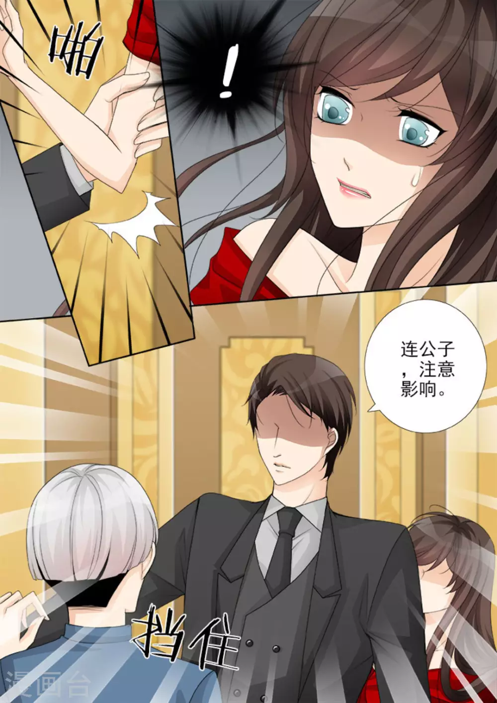 第41话13